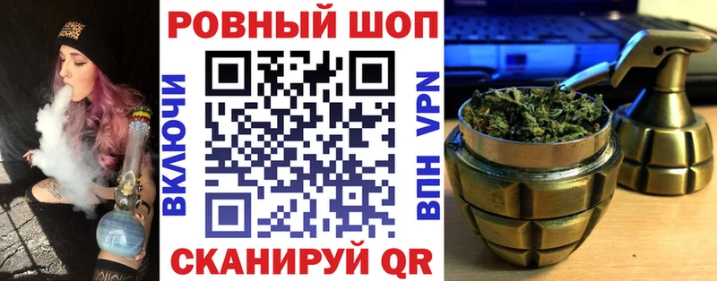 Наркота Никольское СОЛЬ  Амфетамин  Мефедрон  Гашиш  Конопля 