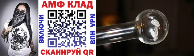 Amphetamine 97%  Никольское 