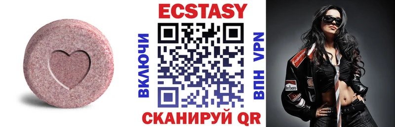 Ecstasy DUBAI  Никольское 