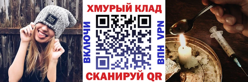цена наркотик  Никольское  ГЕРОИН Heroin 
