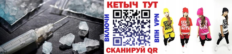 Кетамин VHQ Никольское