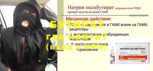 гашик Михайловка