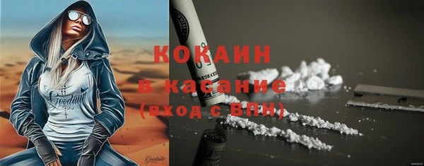 jwh Михайловск