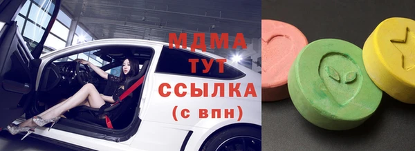 ECSTASY Михайлов