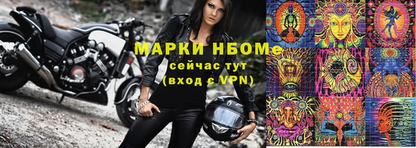 гашик Михайловка