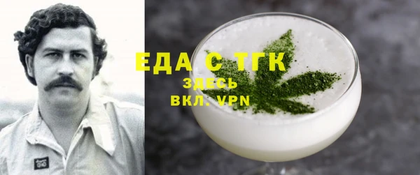 герыч Медногорск