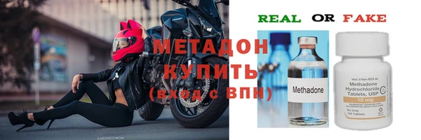 ПСИЛОЦИБИНОВЫЕ ГРИБЫ Мегион