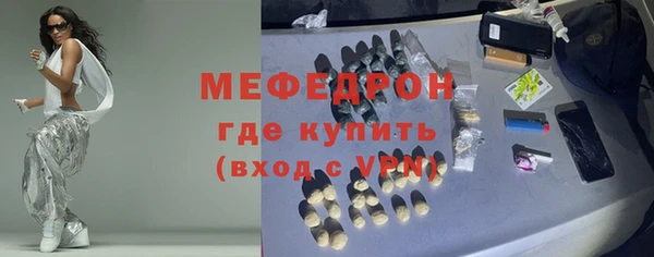 ПСИЛОЦИБИНОВЫЕ ГРИБЫ Мегион