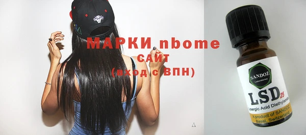 jwh Михайловск