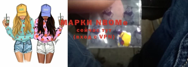 гашик Михайловка