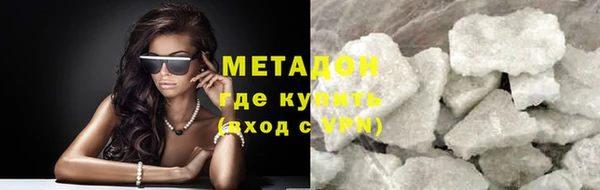jwh Михайловск