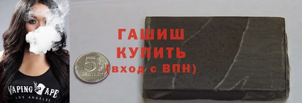 герыч Медногорск