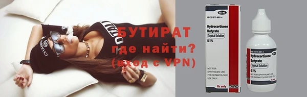 герыч Медногорск