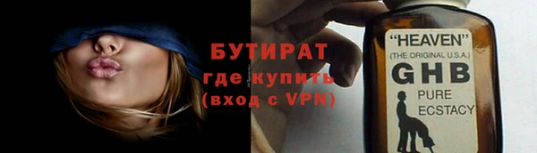 гашик Михайловка
