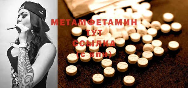 jwh Михайловск