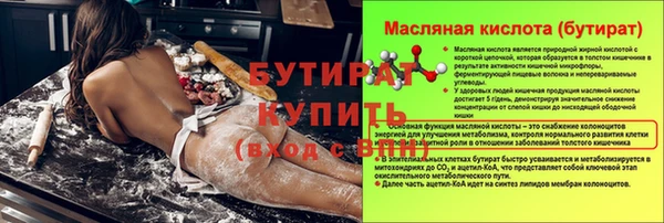 мяу мяу кристалл Дмитровск