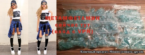 герыч Медногорск