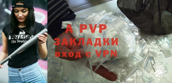 jwh Михайловск
