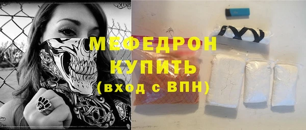 герыч Медногорск