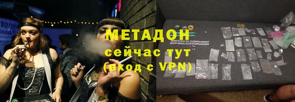 ECSTASY Михайлов
