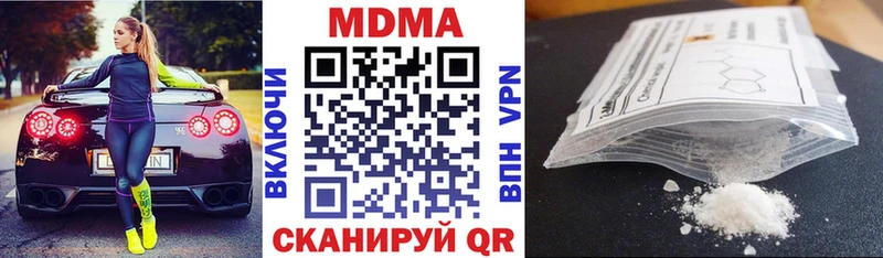 MDMA кристаллы  ссылка на мегу   Никольское 