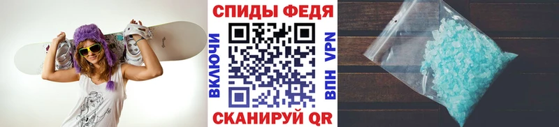 Первитин кристалл  Никольское 