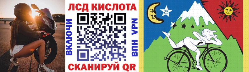 Марки 25I-NBOMe 1,8мг  гидра вход  Никольское 