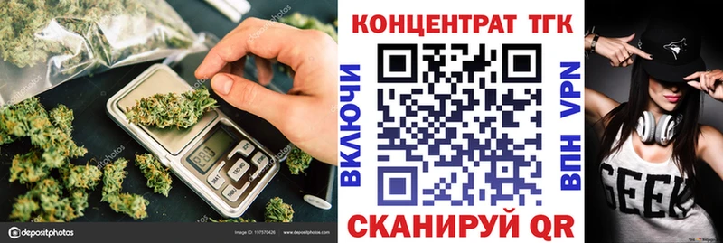 Дистиллят ТГК Wax  Никольское 